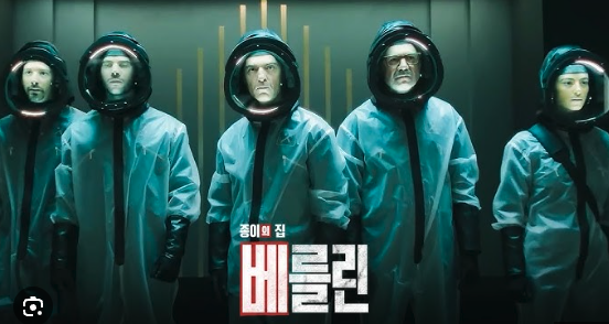 종이의 집: 베를린 시즌 2